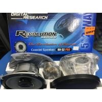 ราคา ลำโพงคุณภาพ Digital Research RV-58Pro 5" 2 ทาง พร้อมโครงอลูมิเนียมครอสโอเวอร์ 25มม.KSVวอยซ์คอยล์ 70x32x10mm Ferrite magn (7657328307)