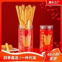 ราคา Butter Biscuits Fun Biscuits อร่อย Fun Party แนะนํา Truth Adventure 12.6 bg (41627042464)