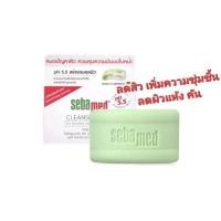 ราคา SEBAMED CLEANSING BAR pH 5.5 100G ลดสิว เพิ่มความชุ่มชื้น ลดอาการคัน ผิวแห้ง (28710162651)