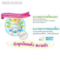 ราคา ♕♂❧Merries ผ้าอ้อมสำเร็จรูปแบบกางเกง เมอร์รี่ Size S62, M58, L44, XL38 (3794179959)