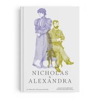 ราคา Saengdao(แสงดาว) หนังสือนิยายแปล นิโคลัสและอเล็กซานดรา (8037097197)