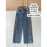 ราคา ยีนส์ Back up denim Size:S เอว26 กางเกงยีนส์ขายาว ป้ายนี้ยีนส์ผ้าดีมาก ไม่มีตำหนิ คุณนายละเอียดผ่านก่อนนะคะ (26743122701)