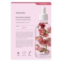 ราคา Mamonde Flower Lab Essence Mask ✨ (2483065787)