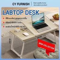 ราคา โต๊ะพับ โต๊ะญี่ปุ่น โต๊ะวางโน๊ตบุ๊ค 55cm พับเก็บได้ พกพาสะดวก ปรับได้ 5 ระดับ มีช่องวางเแก้วน้ำ สามารถวางโน๊ตบุ๊คได้ (41773062878)