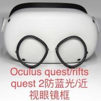 ราคา Oculus quest/rifts/quest 2 VR All-in-One กรอบแว่นตากรอบแม่เหล็กสามารถติดตั้งเลนส์สายตาสั้น (44955259677)