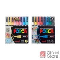ราคา Uni ปากกา ปากกามาร์คเกอร์ Posca PC-3M 8 สี จำนวน 1 เซต (5404543628)