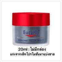 ราคา Eucerin Hyaluron-Filler+ Volume-Lift Night 20ml (1719084451)