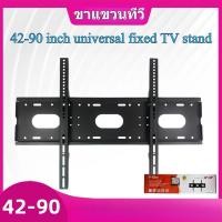 ราคา ขาแขวนทีวี 42"-90" แบบติดผนัง ยึดตายตัว แข็งแรงพิเศษ | รับน้ำหนัก 100kg! #ขาแขวนทีวี #ขาแขวนทีวีติดผนัง #TVWallMount (29838386266)