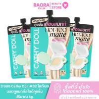 ราคา ( 3 ซอง ) เคที่ดอลล์ นอตทูแมทท์สไลด์คุชชั่น #02 ไลท์เบจ Cathy Doll Not-Too Matte SPF50+ PA++++ 6g. (41327077105)