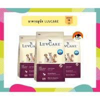 ราคา เลิฟแคร์ อาหารสุนัข สุนัขโตพันธุ์กลาง 15 กก. / LuvCare Adult Medium Breed 15 kg (20901915080)