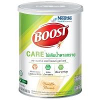 ราคา Nestle BOOST Care ไม่เติมน้ำตาลทราย ขนาด 800 กรัม กลิ่นวานิลลา (29354803840)