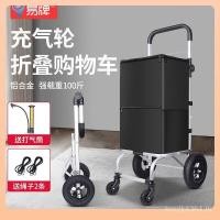 ราคา ครัวเรือนร้านขายของชําช้อปปิ้งรถเข็นอลูมิเนียมอัลลอยด์รถเข็นรถเข็นรถเข็นขนาดเล็กล้อพองใบ้รถเข็นขนาดเล็กผลักดันยียี่ห้อ เค3 (57354465585)