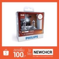 ราคา หลอดไฟ PHILIPS หลอดไฟรถยนต์ X-Treme Vision 100% 3350K H4 หลอดไฟ หลอดไฟหน้ารถ ไฟฟน้ารถยนต์ (317800856)