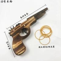 ราคา ปืนไม้ ปืนหนังยาง เเบบสั้น 23ซม. (21671713445)