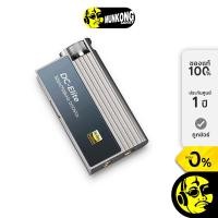 ราคา iBasso DC-Elite แดค/แอมป์ พกพา (26252407457)