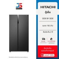 ราคา HITACHI ตู้เย็น SIDE BY SIDE 2ประตู 18.5 คิว รุ่น HRSN9552DDXTH ระบบอินเวอร์เตอร์ (29429646169)