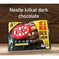 ราคา เนสเล่ท์ คิตแคท ขนมเวเฟอร์ช็อคโกเข้มข้น รสชาติแบบผู้ใหญ่ Nestle kitkat dark chocolate 8 ชิ้น (24140046078)