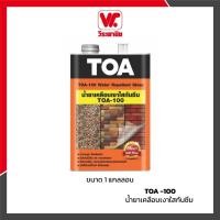 ราคา TOA -100 น้ำยาเคลือบเงาใสกันซึม ขนาด 1 แกลลอน (16019005843)
