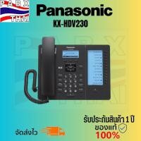 ราคา KX-HDV230 โทรศัพท์SIP Phone มาตรฐานของ Panasonic รับประกันสินค้า ออกใบกำกับภาษีได้ (18981654037)