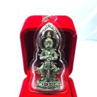 ราคา จี้ท้าวเวสสุวรรณ หลวงพ่อหวั่น วัดคลองคูณ จ.พิจิตร (2439513904)