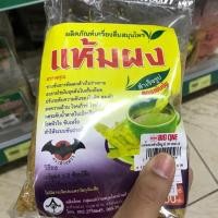ราคา ผงเครื่องดื่มสมุนไพร แห้มผง สูตรเข้มข้น 300 กรัม ตราค้างคาว (4117633363)