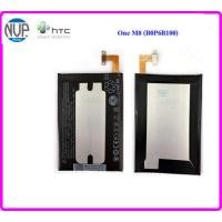ราคา แบตเตอรี่ HTC One M8 (B0P6B100) (22952854187)