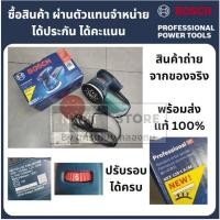 ราคา รุ่นใหม่ Bosch เครื่องขัดกระดาษทรายกลม 5 นิ้ว GEX125-1AE - เครื่องขัด เครื่องขัดกระดาษทราย GEX 120-1AE 250วัตต์ ส่งด่วน (26562341682)