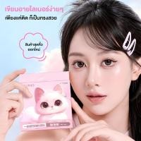ราคา สติ๊กเกอร์ซีลอายไลเนอร์ เหมาะสำหรับมือใหม่ ปรับรูปตา สติกเกอร์อายไลเนอร์ กันน้ำกันเหงื่อ แบบพอดีธรรมชาติ สำหรับน้องใหม่ (49752452872)
