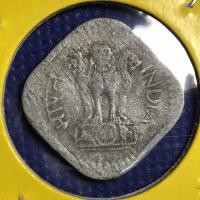 ราคา No.14627 ปี1975 India อินเดีย 5 PAISE เหรียญต่างประเทศ ของเก่า หายาก น่าสะสม ราคาถูก (14218196324)