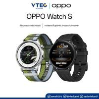 ราคา OPPO WATCH S นาฬิกาจอ1.46"กันนํ้า IP68 (56455075252)