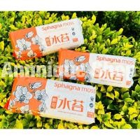 ราคา สแฟกนั่มมอส 150+20g Sphagnum Mos (22584757712)