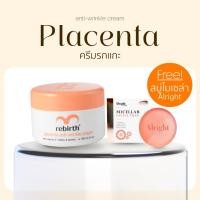 ราคา [Aus official] - ครีมรกแกะ 100ML. - REBIRTH PLACENTA ANTI – WRINKLE CREAMแถมฟรี !สบู่ Alright (44952803973)