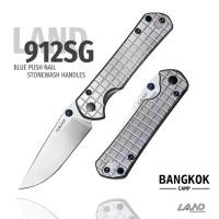 ราคา [Genuine] มีดพับ LAND 912SG / SX มีดพับกลางแจ้ง ของแท้ (41917684000)