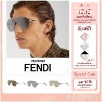 ราคา แว่นกันแดด Fendi รุ่น FE40080U Sunglasses (29221940426)