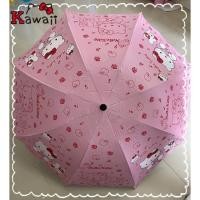 ราคา ร่มพับ 3ตอน ลายคิตตี้ (6693834329)