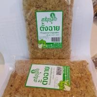 ราคา ตั้งฉ่ายอย่างดี แม่บุญส่ง (51703361580)