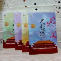 ราคา (ยกชุด 1-4เล่มจบ) จอมทัพหญิงคู่บัลลังก์ (4 เล่มจบ) นิยายจีนแปล นิยายจีนโบราณ (41718933543)