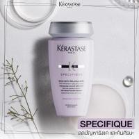ราคา Kerastase Specifique Bain Anti Pelliculaire Shampoo 250 ml แชมพูสำหรับผู้ที่มีปัญหารังแค (8154272383)