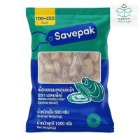 ราคา Savepak เซพแพ็ค เนื้อหอยแมลงภู่แช่แข็ง (100-250 ตัว/กก.) 1 กก. (ส่งแช่แข็ง) (26421431537)