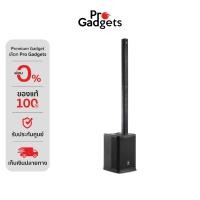 ราคา JBL PRX ONE Column PA Speaker Black ลำโพงคอลัมน์ (25907172227)
