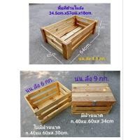ราคา ลังไม้สน ใบใหญ่ ลังเก็บของมีฝาปิด ลังไม้สไตล์วินเทจ พร็อพถ่ายรูป (9576293242)