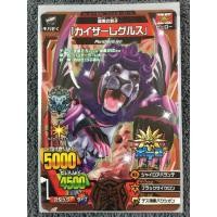 ราคา Great Animal Kaiser Bronze rare Panthera leo (5483275153)