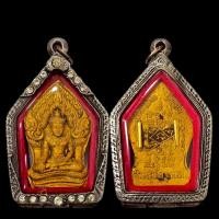 ราคา พระยอดขุนพล หลวงพ่อสาคร วัดหนองกรับ ด้านหลังตะกรุดคู่ พร้อมใส่กรอบตลับสแตนเลสอย่างดี (42915628409)