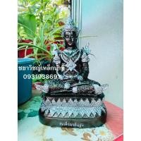 ราคา พระสมเด็จองค์ปฐมเเร่เหล็กน้ำพี้ (24181150278)