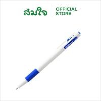 ราคา Horse (ตราม้า) ปากกาลูกลื่น ตราม้า H-300 น้ำเงิน 1 ด้าม (24881431861)