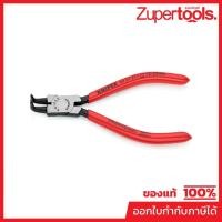ราคา KNIPEX คีมหุบล็อคสลัก 5"/130มม ปากงอ ปลาย1.3มม รหัส 44 21 J11 (คะนิเพค) (42512876337)