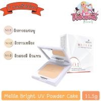 ราคา Meilin Bright UV Powder Cake 11.5g เมลิน ไบรท์ ยูวี พาวเดอร์ เค้ก 11.5กรัม (22031179604)