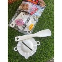 ราคา สินค้าพร้อมส่ง! เกี๊ยวซ่า แม่พิมพ์ทำเกี๊ยวซ่า อุปกรณทำเกี๊ยวซ่า เครื่องทำเกี๋ยวซ่า ที่ทำเกี๊ยวซ่า แบบทำเกี๊ยวซ่า (21760282469)