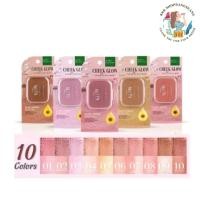 ราคา บลัชออนเนื้อครีม เบบี้ไบร์ท ซีค โกลว์ ซันฟลาวเวอร์ บลิซ Baby Bright Cheek Glow Sunflower Blush (42012279959)