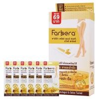 ราคา Farbera Clear & Soft Wax Strips (For legs & body) 24 แผ่น (6 ซอง) (1924846445)